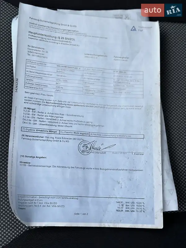 Минивэн Opel Zafira 2009 в Владимире документ