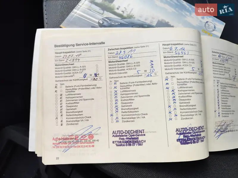 Минивэн Opel Zafira 2008 в Киеве документ