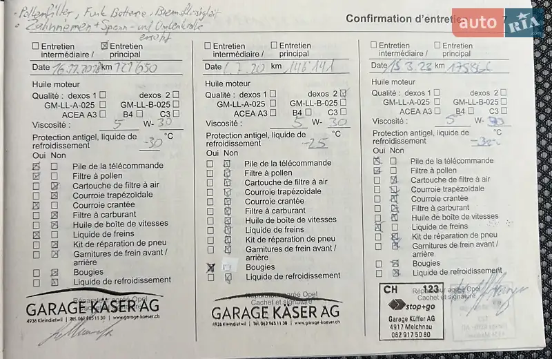 Минивэн Opel Zafira 2011 в Нежине документ