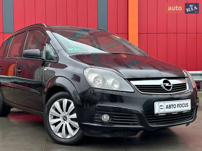 Минивэн Opel Zafira 2006 в Киеве
