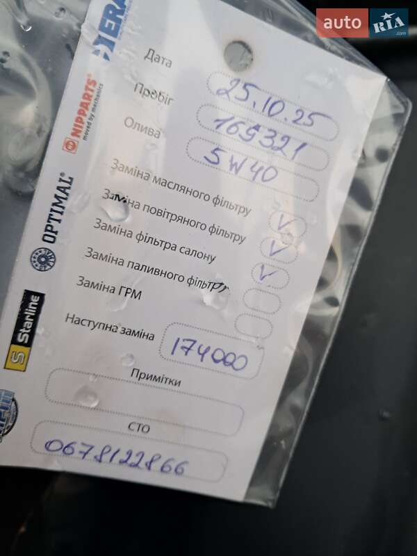 Минивэн Opel Zafira 2007 в Кременчуге фото 6 Минивэн Opel Zafira 2007 в Кременчуге