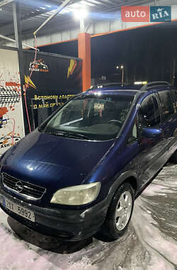 Минивэн Opel Zafira 2002 в Павлограде