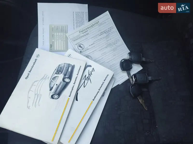 Минивэн Opel Zafira 2001 в Радомышле документ