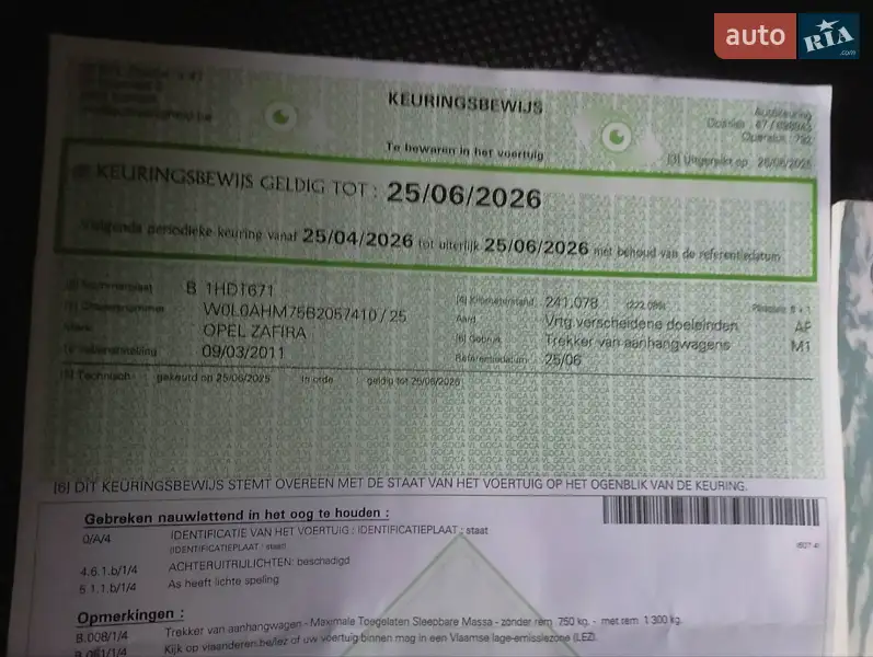 Минивэн Opel Zafira 2011 в Луцке документ