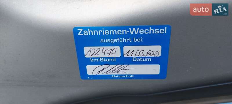 Минивэн Opel Zafira 2008 в Белой Церкви