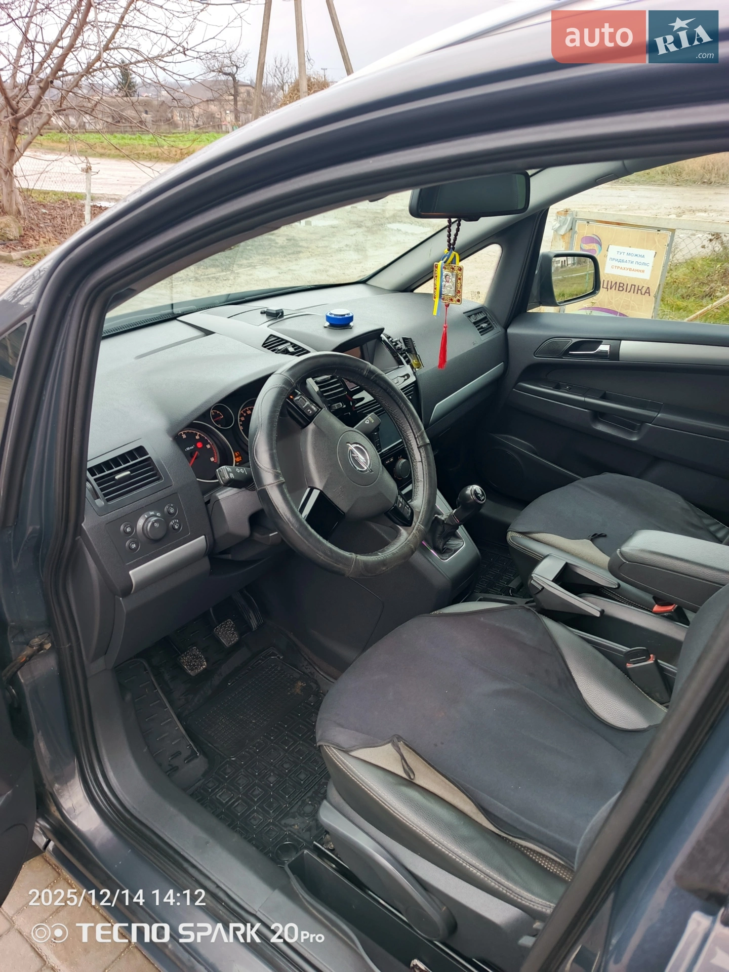 2013 Opel Zafira - мініатюра 12