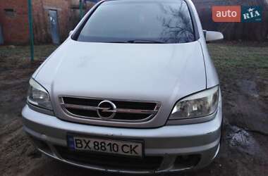 Минивэн Opel Zafira 2003 в Хмельницком