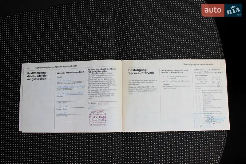 Мінівен Opel Zafira 2011 в Самборі документ