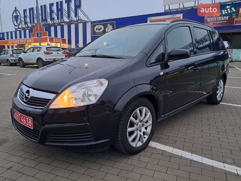 Минивэн Opel Zafira 2007 в Прилуках