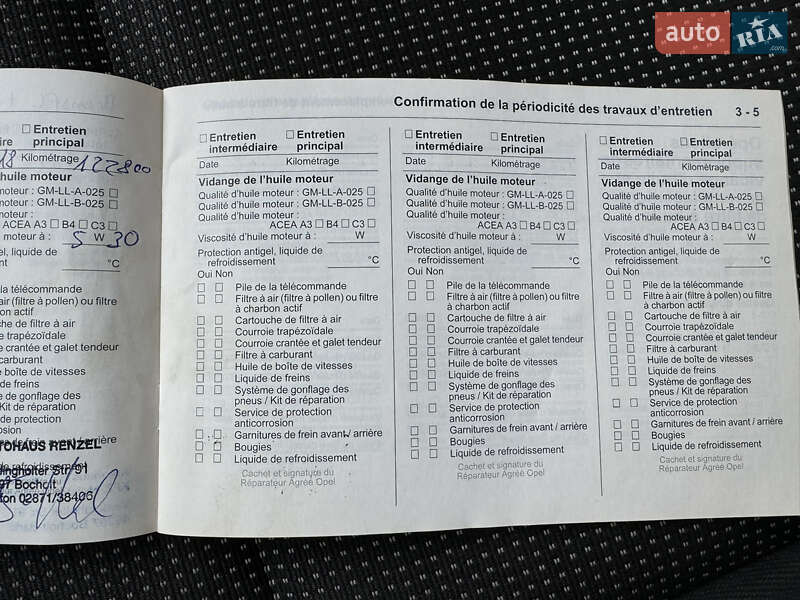 Минивэн Opel Zafira 2009 в Виннице