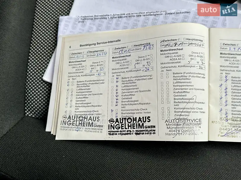 Минивэн Opel Zafira 2010 в Владимирце документ