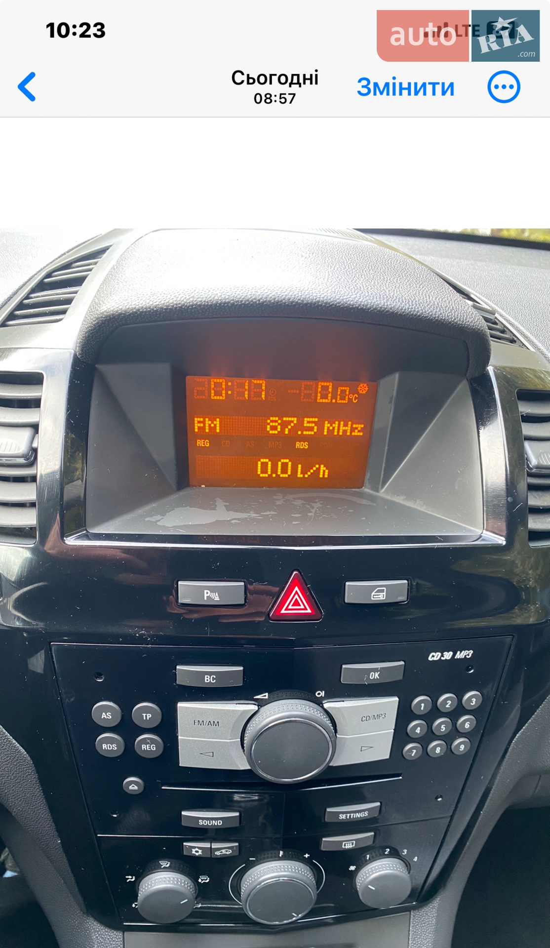 2011 Opel Zafira - мініатюра 12