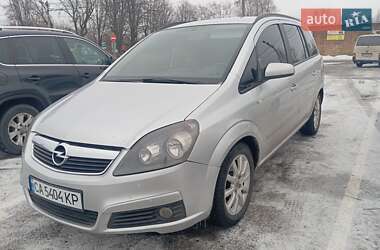 Минивэн Opel Zafira 2007 в Золотоноше