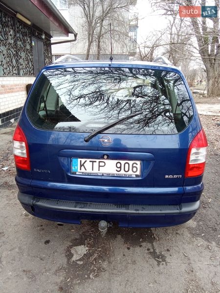 Минивэн Opel Zafira 2005 в Новомосковске