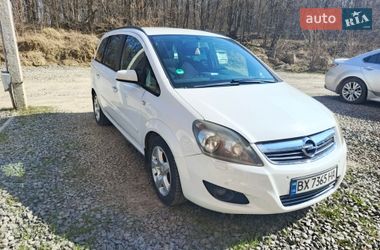 Минивэн Opel Zafira 2008 в Хмельницком