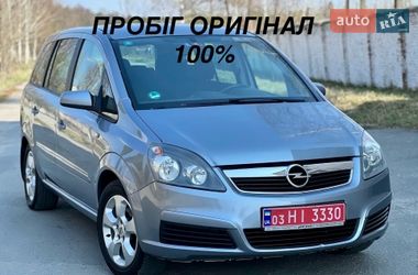 Минивэн Opel Zafira 2006 в Звягеле