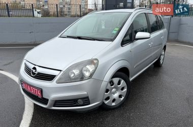 Минивэн Opel Zafira 2007 в Полтаве