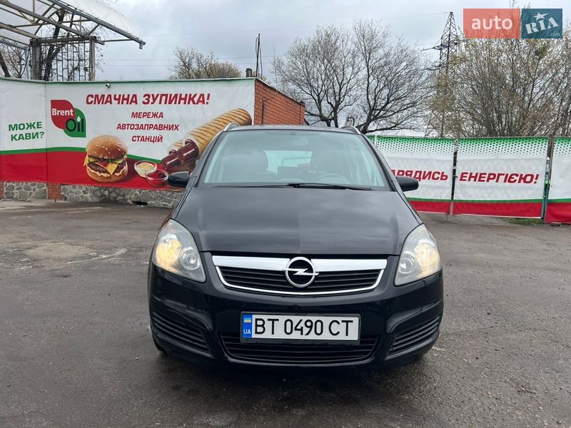 Opel Zafira 2006 Opel Zafira 2006
