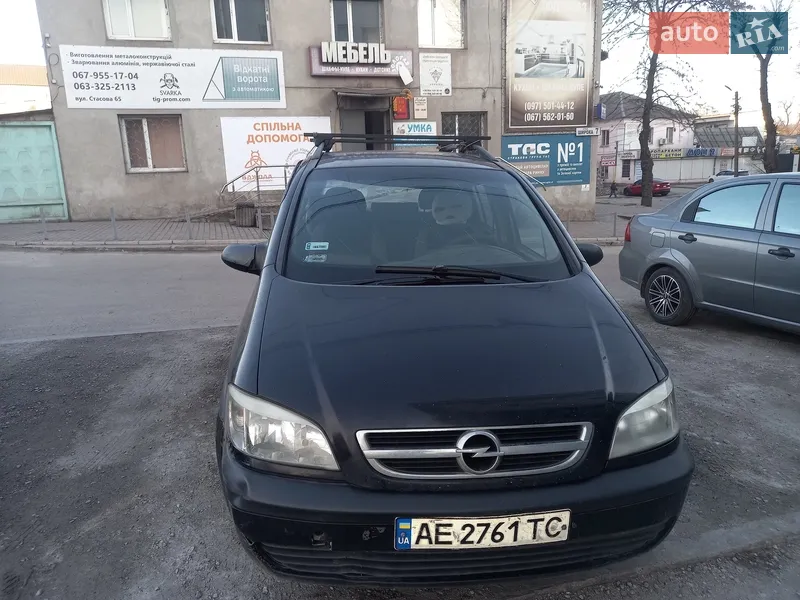 Opel Zafira 2004 VIN W0L0TGF7552052766 фото оголошення 10 з 41