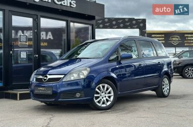 Минивэн Opel Zafira 2006 в Харькове