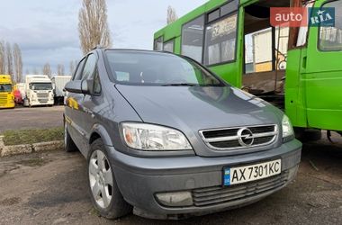 Мінівен Opel Zafira 2005 в Харкові
