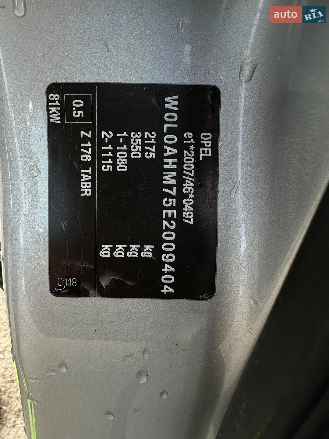 2013 Opel Zafira - мініатюра 17