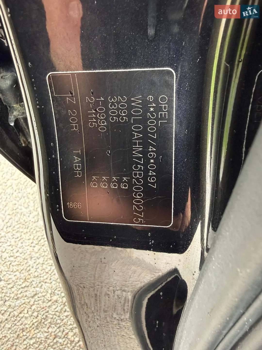 2011 Opel Zafira - мініатюра 62