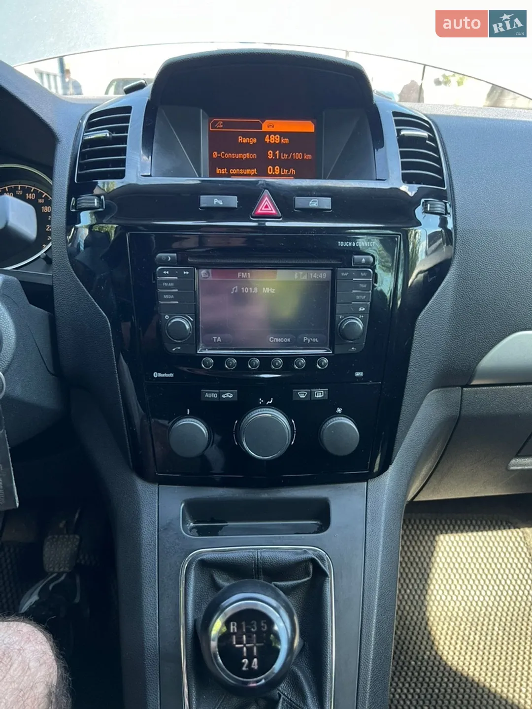 2014 Opel Zafira - мініатюра 21