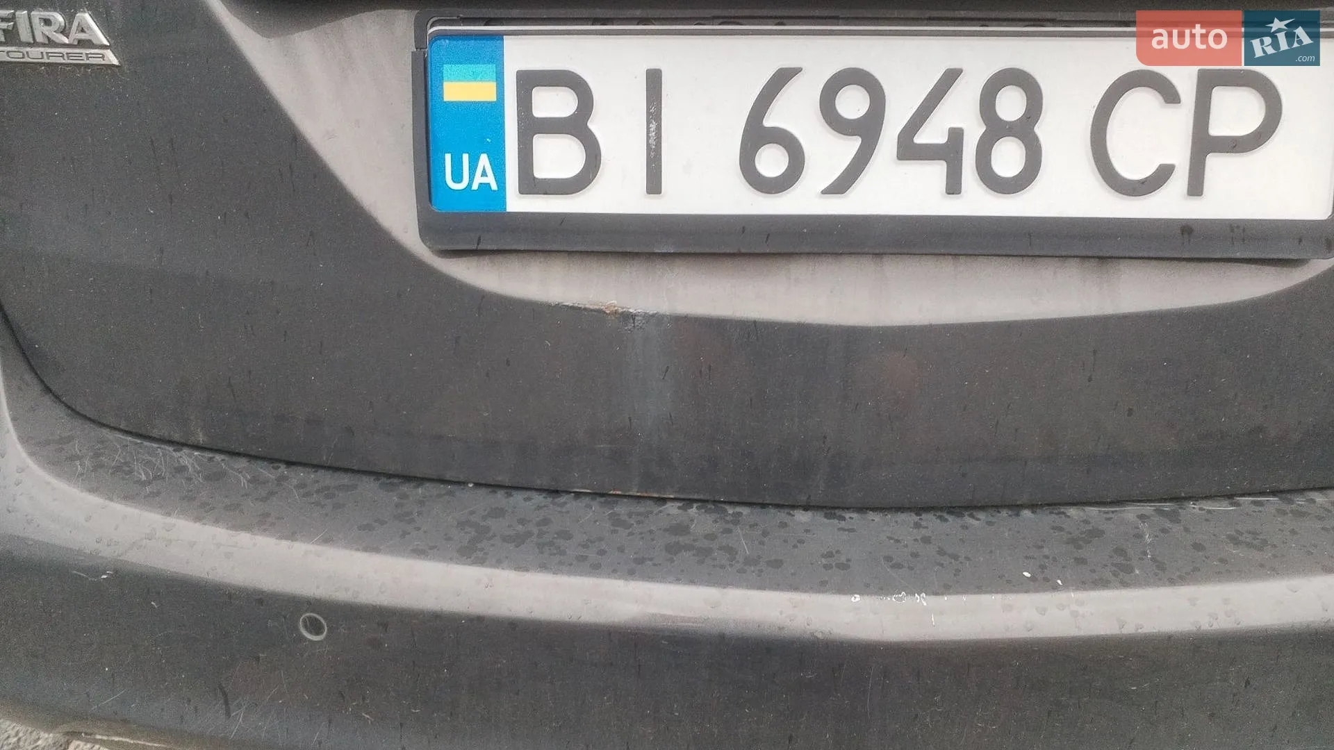 2013 Opel Zafira - мініатюра 12