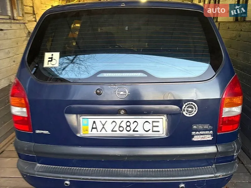 Opel Zafira