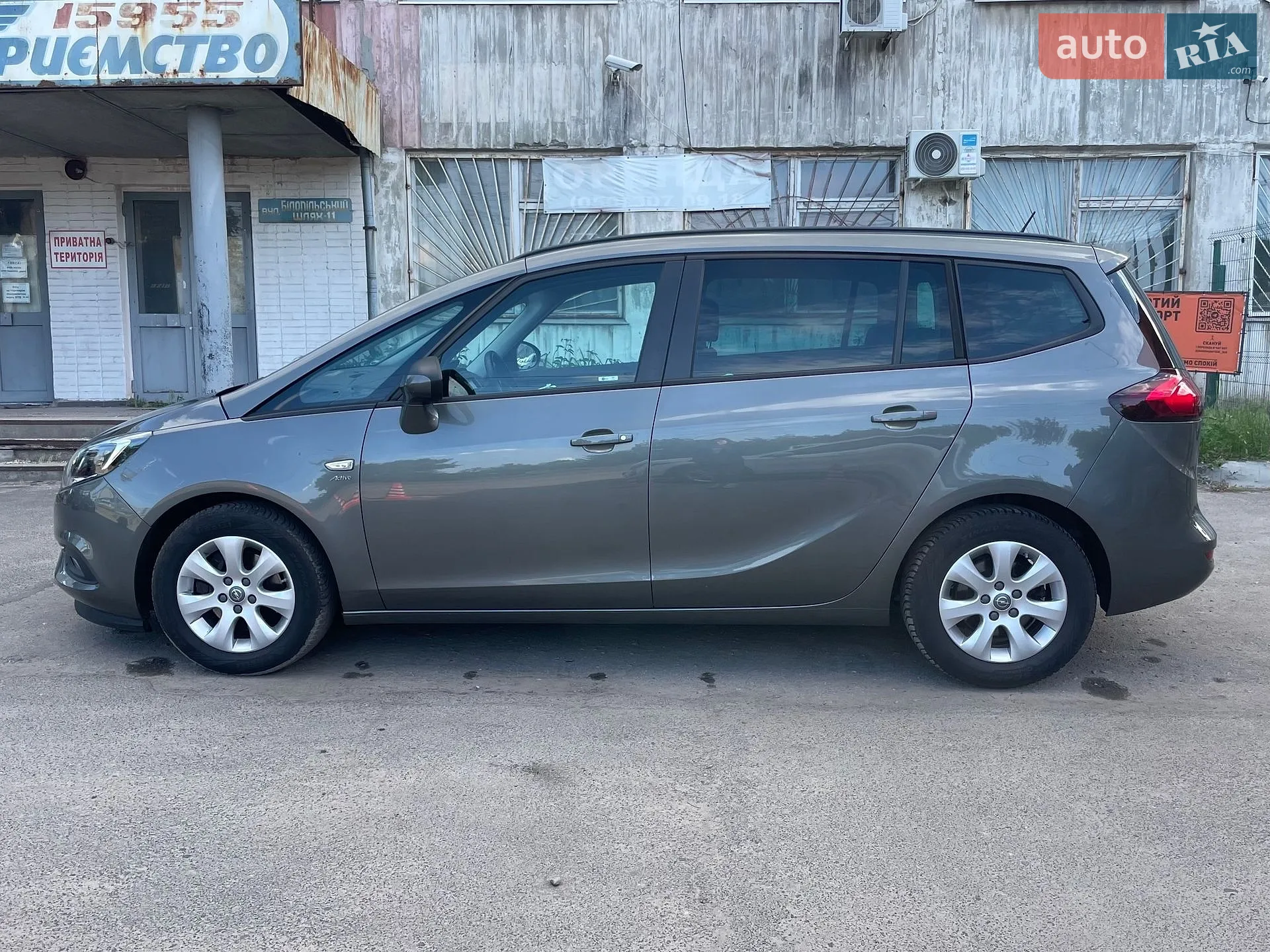 2016 Opel Zafira - мініатюра 6