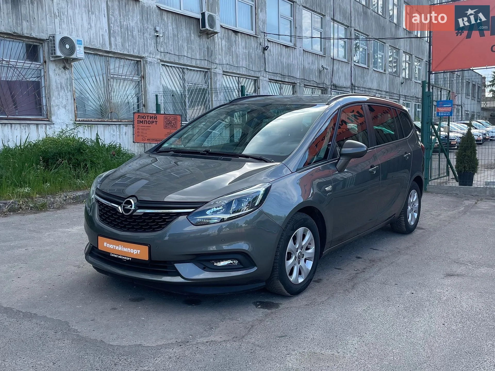 2016 Opel Zafira - мініатюра 7
