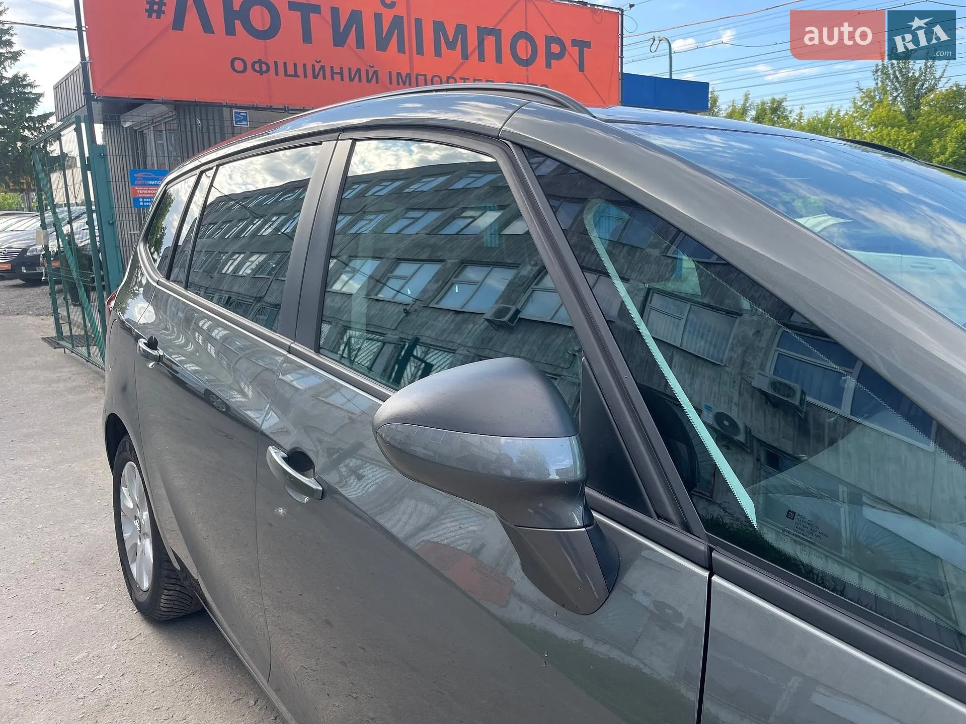 2016 Opel Zafira - мініатюра 70