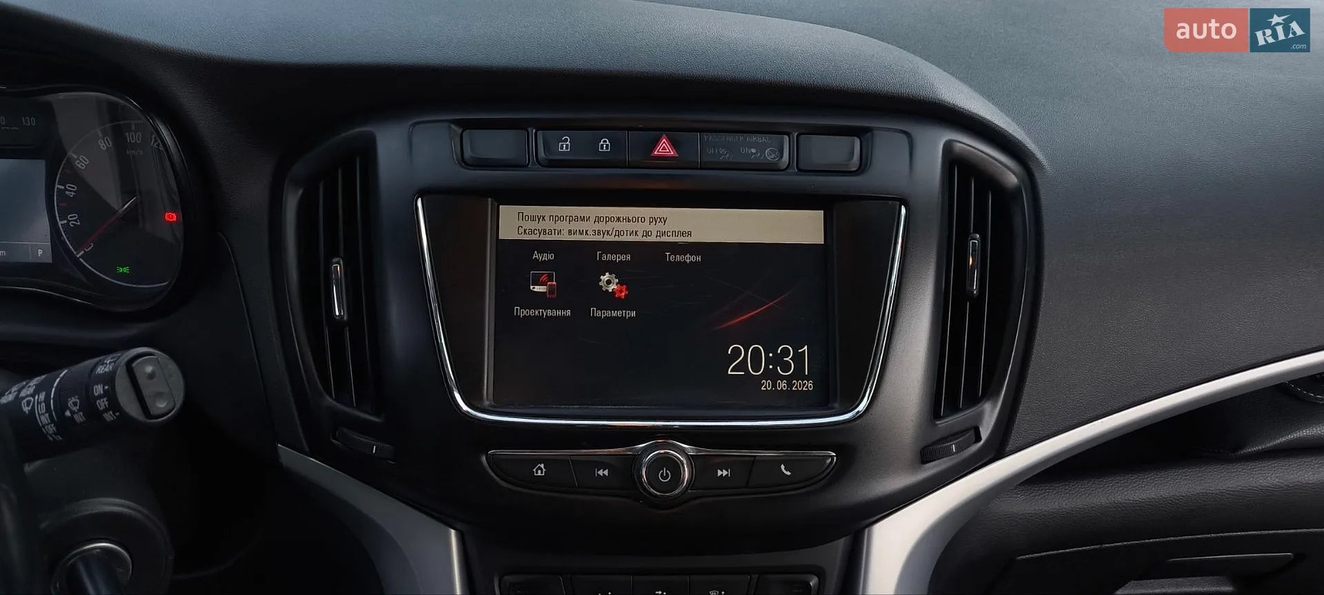 2016 Opel Zafira - мініатюра 30