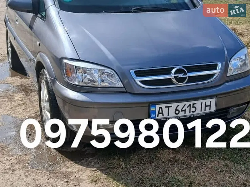 Opel Zafira