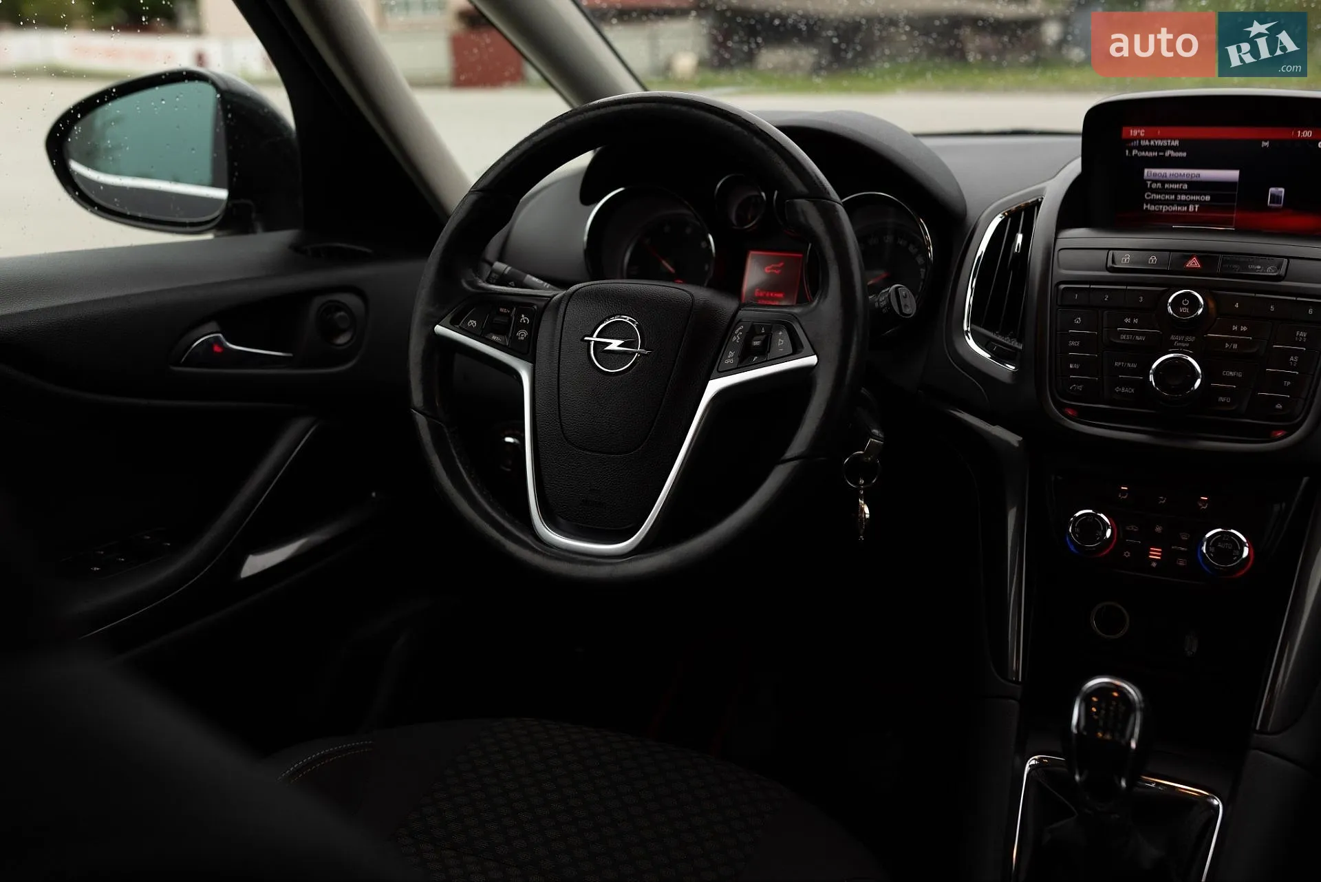 2015 Opel Zafira - мініатюра 33