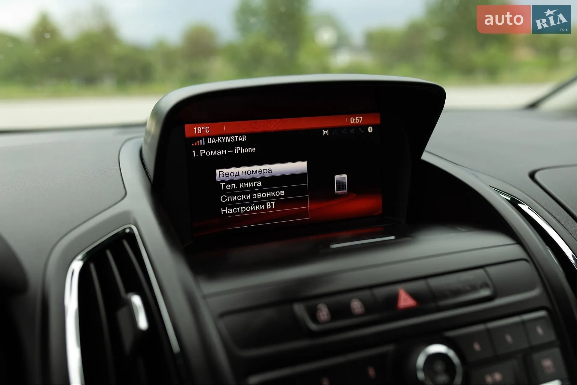 2015 Opel Zafira - мініатюра 78
