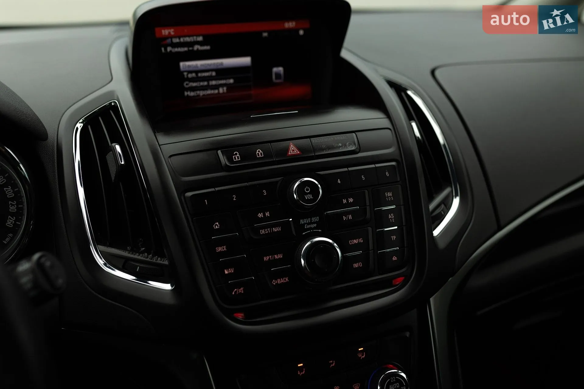 2015 Opel Zafira - мініатюра 75