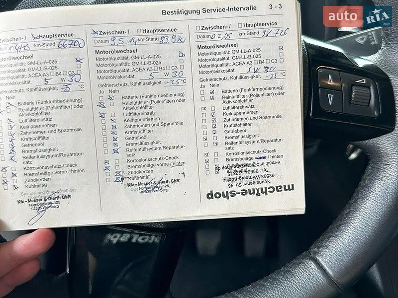 Мінівен Opel Zafira 2009 в Харкові документ