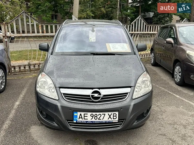 Opel Zafira