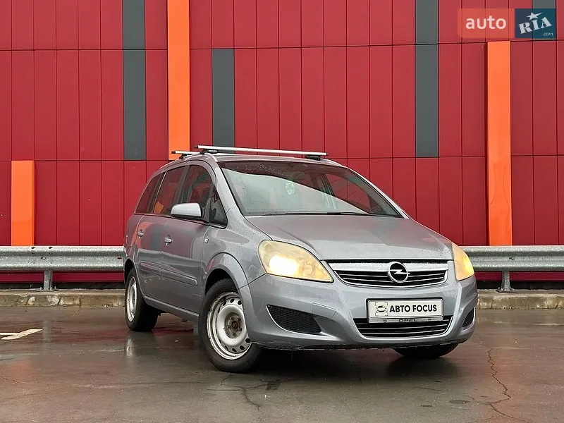 Opel Zafira