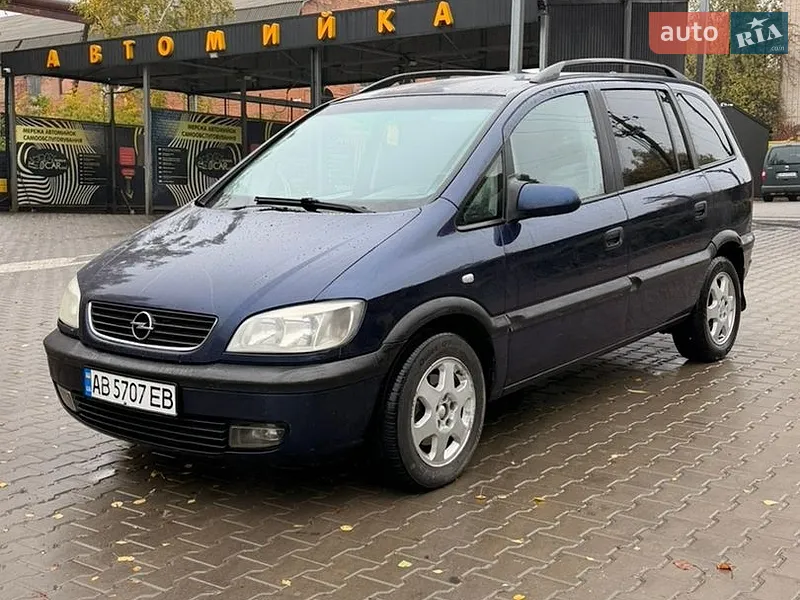 Opel Zafira