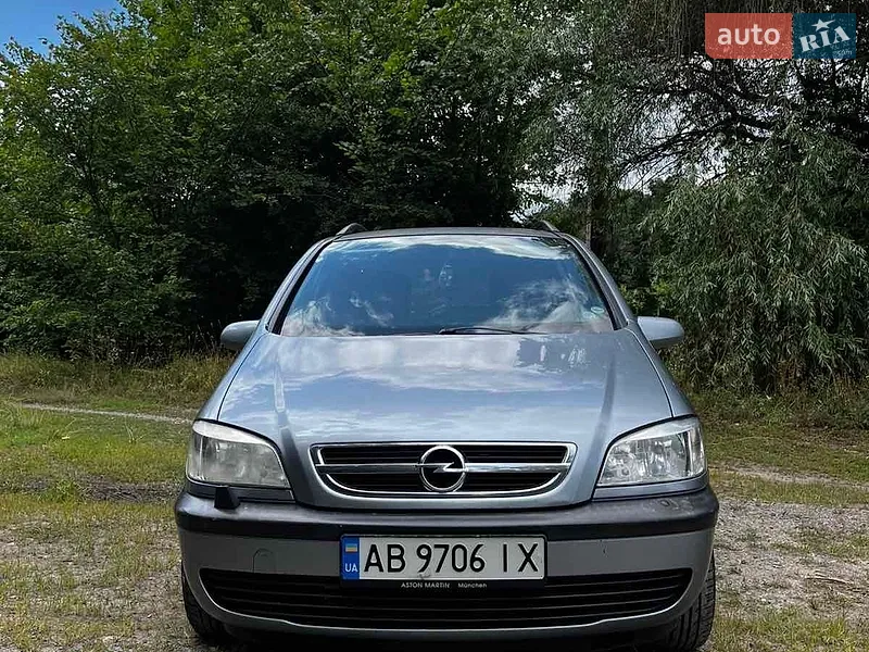 Opel Zafira