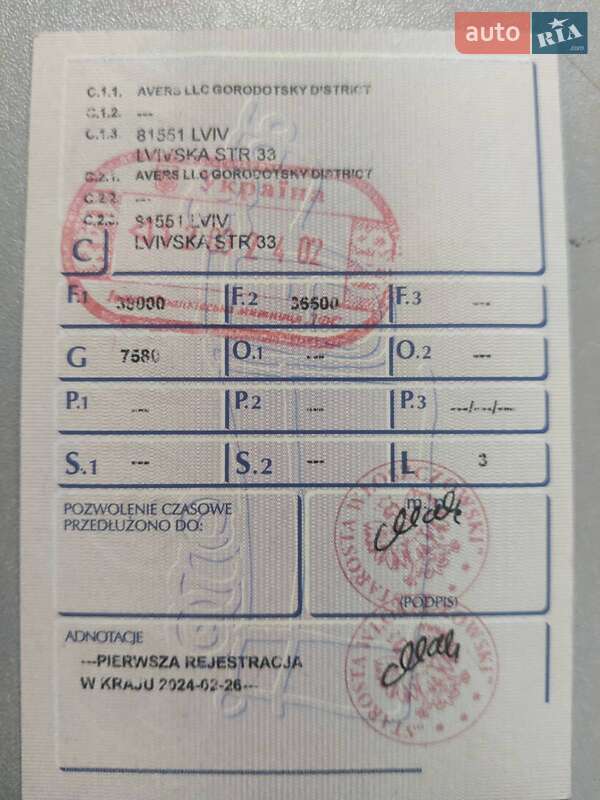 Цистерна полуприцеп Ova 380B-3A 2008 в Львове