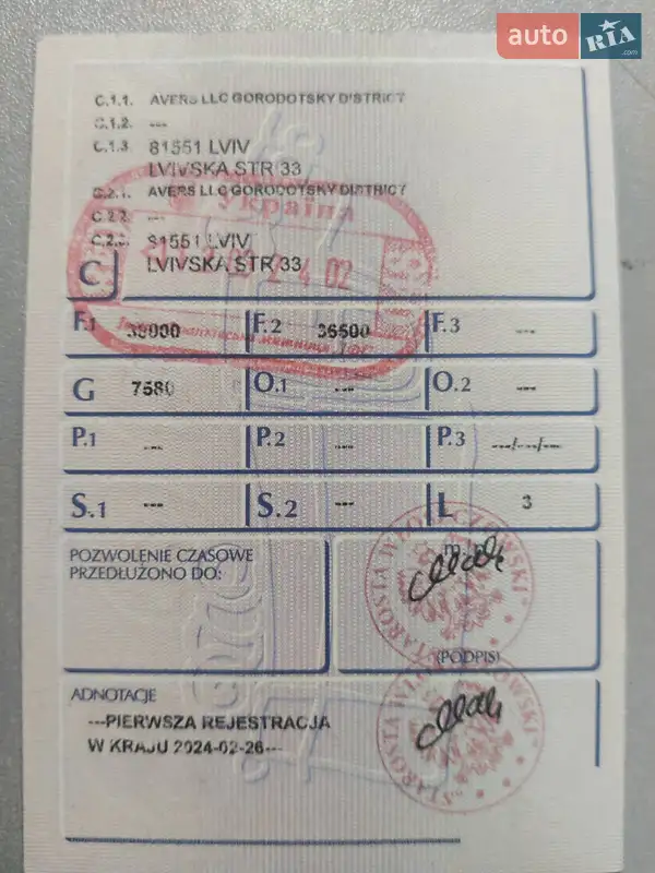 Цистерна полуприцеп Ova 380B-3A 2008 в Львове документ