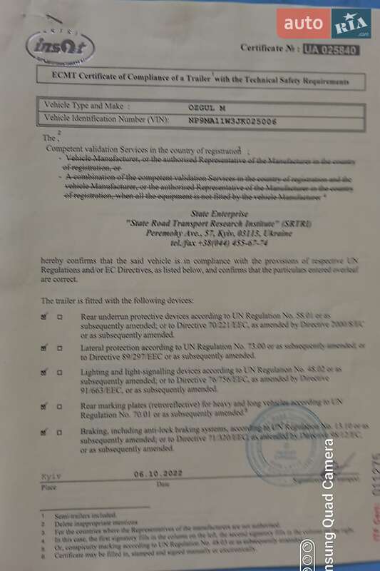 Цистерна полуприцеп Ozgul M 2018 в Киеве