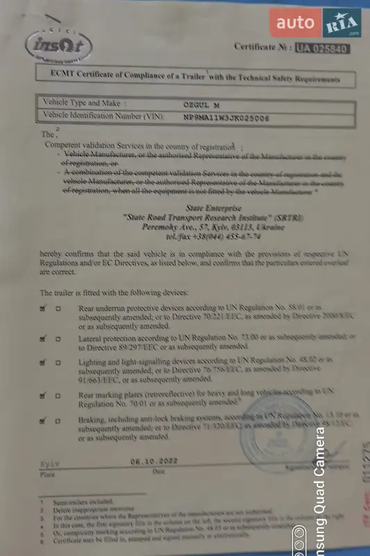 Цистерна полуприцеп Ozgul M 2018 в Киеве документ