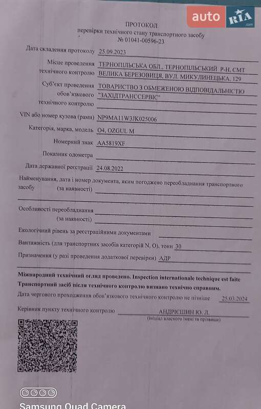 Цистерна полуприцеп Ozgul M 2018 в Киеве