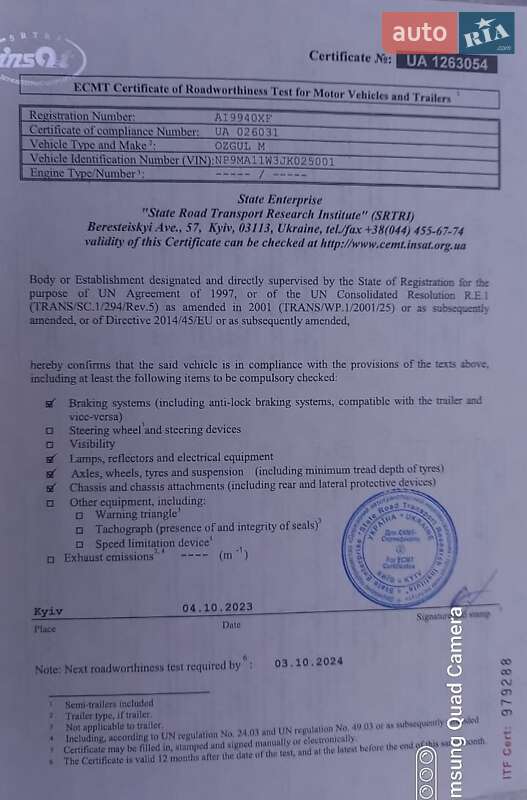 Цистерна полуприцеп Ozgul M 2018 в Киеве