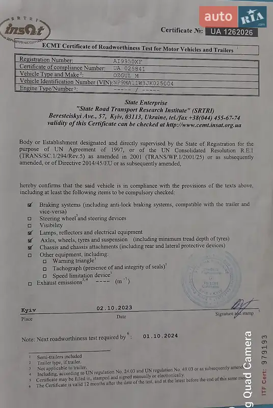 Цистерна полуприцеп Ozgul M 2018 в 